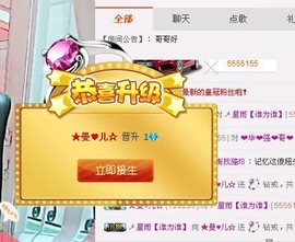 ♪曼﹏宝﹏♪主播照片