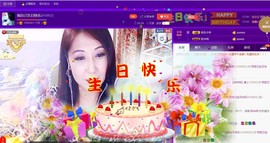 唯爱💖海葵主播照片