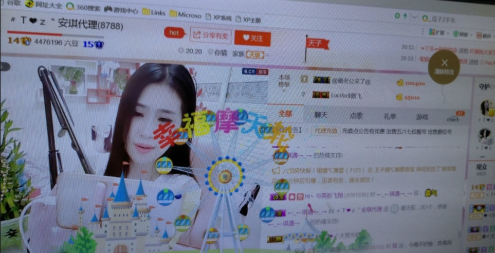 安琪同学的图片