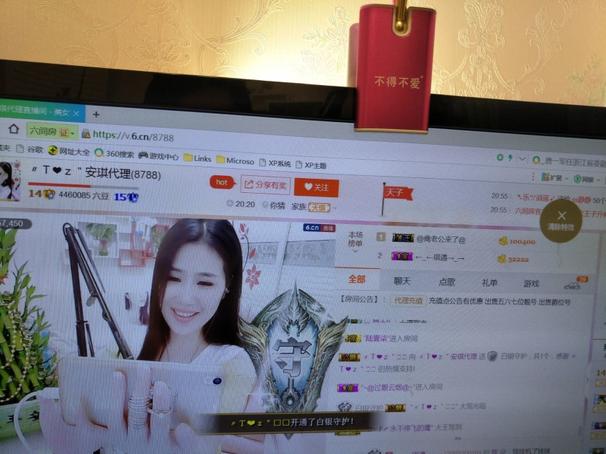 安琪同学的图片