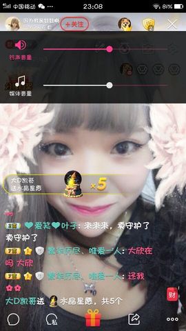 看清了，就看轻了。主播照片