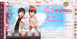 开心❤️❤️果主播照片