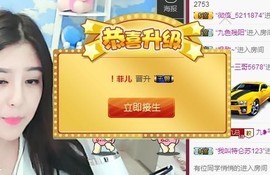 九小九，主播照片