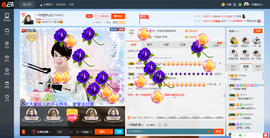 一帘幽梦as主播照片