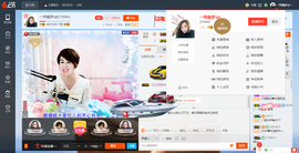 一帘幽梦as主播照片