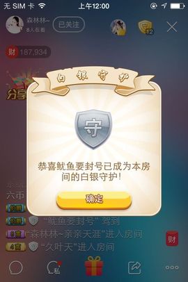 ℳ.休～*主播照片