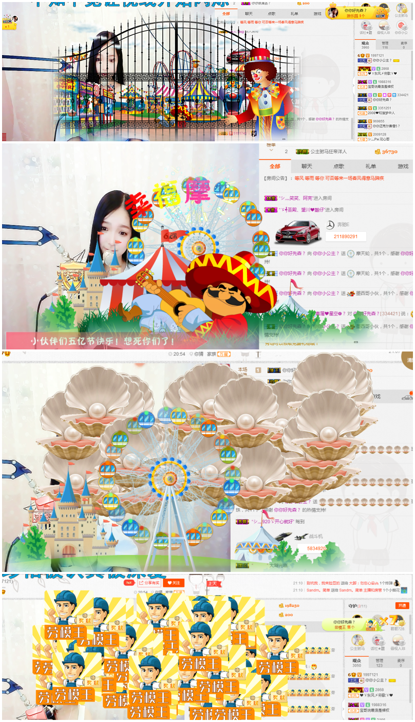 你你小公主？的主播照片