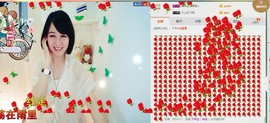 杨妹小可爱主播照片