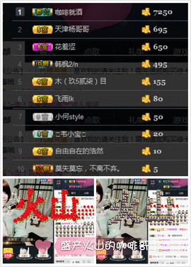 木目心.主播照片