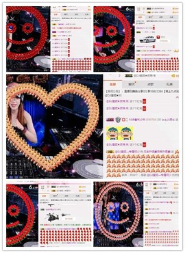 DJ21225主播照片