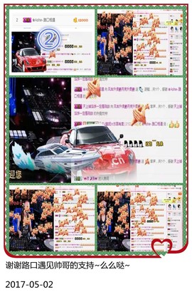 DJ21225主播照片