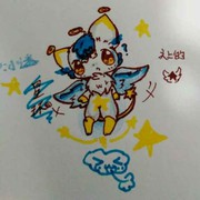 闪翼星环