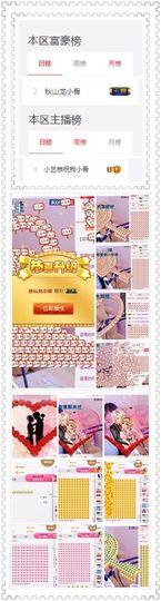 小艺停播主播照片