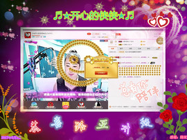 侠侠《爱唱歌》主播照片