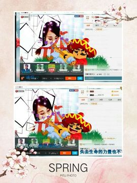 ღ佳儿ღ主播照片