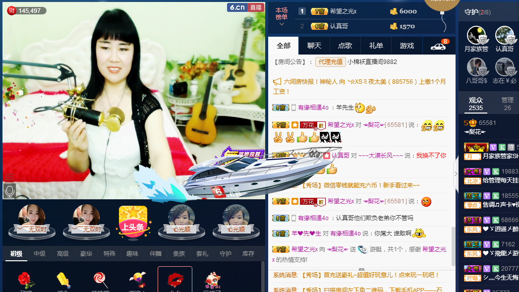 梨花不再期待的图片