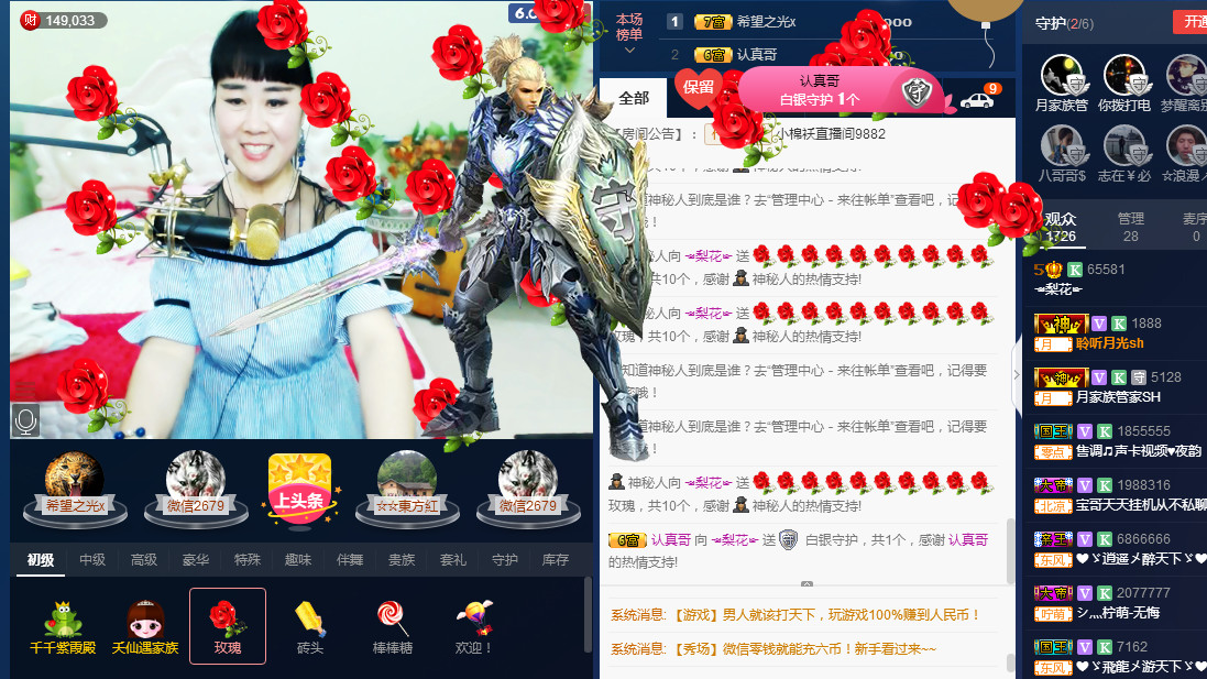 梨花不再期待的图片