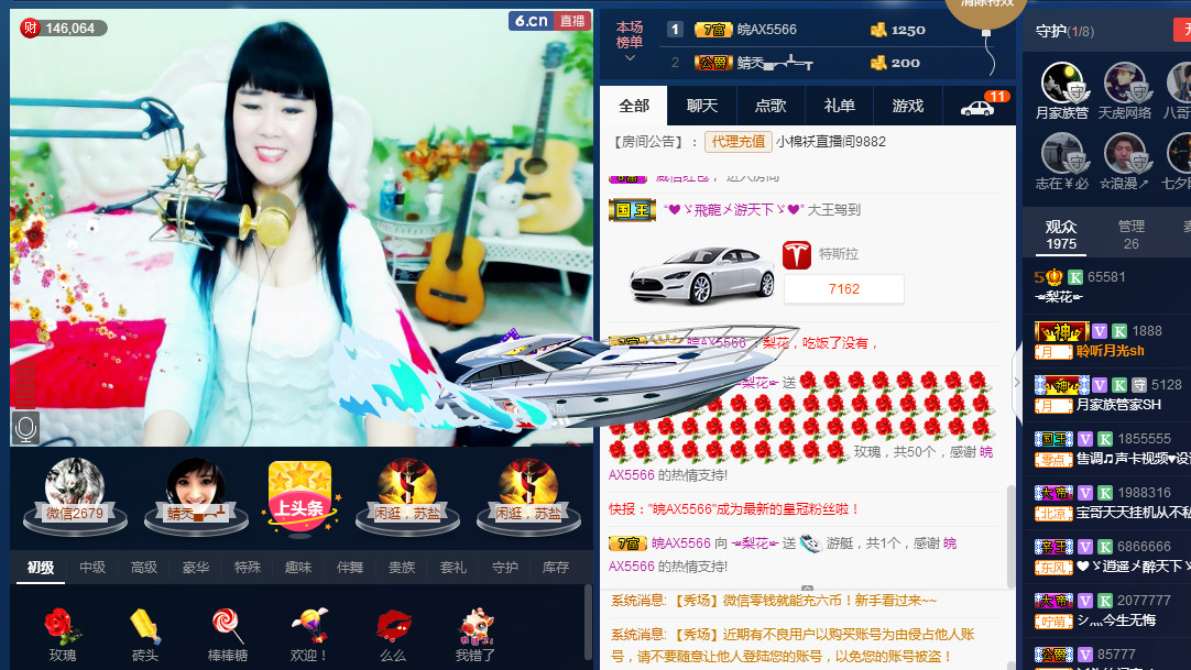 梨花不再期待的图片