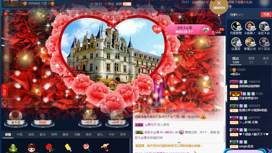 梨花不再期待的图片