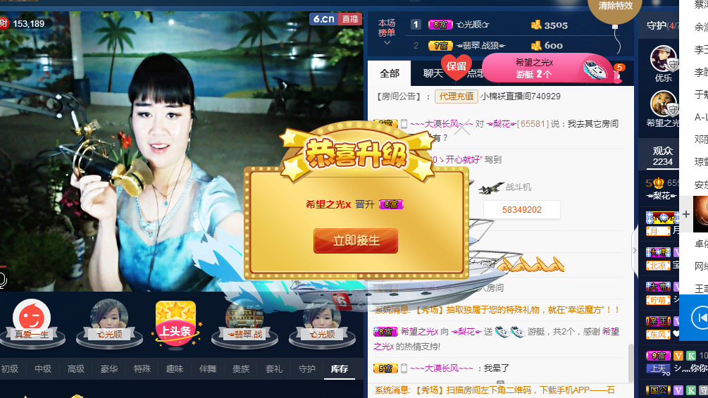 梨花不再期待的图片