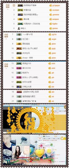 大脸.贺杨总圣王主宰主播照片