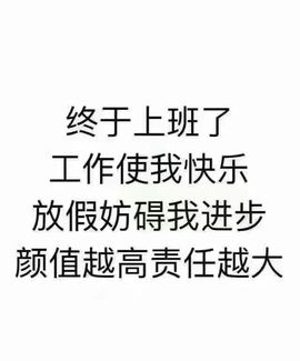磨人的慧儿.主播照片