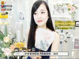 右手还是那个右手！！主播照片