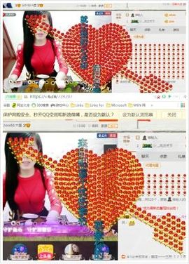 ？？！！，，？？主播照片