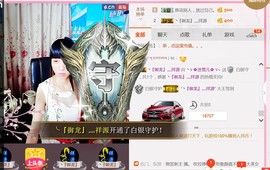 ╰ゞ✿迷雪儿✿ゞ╮主播照片