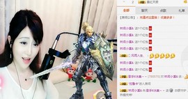 冰美感恩有你主播照片