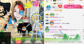 即可拉倒121主播照片