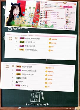 娇媚ღ大颜姐主播照片