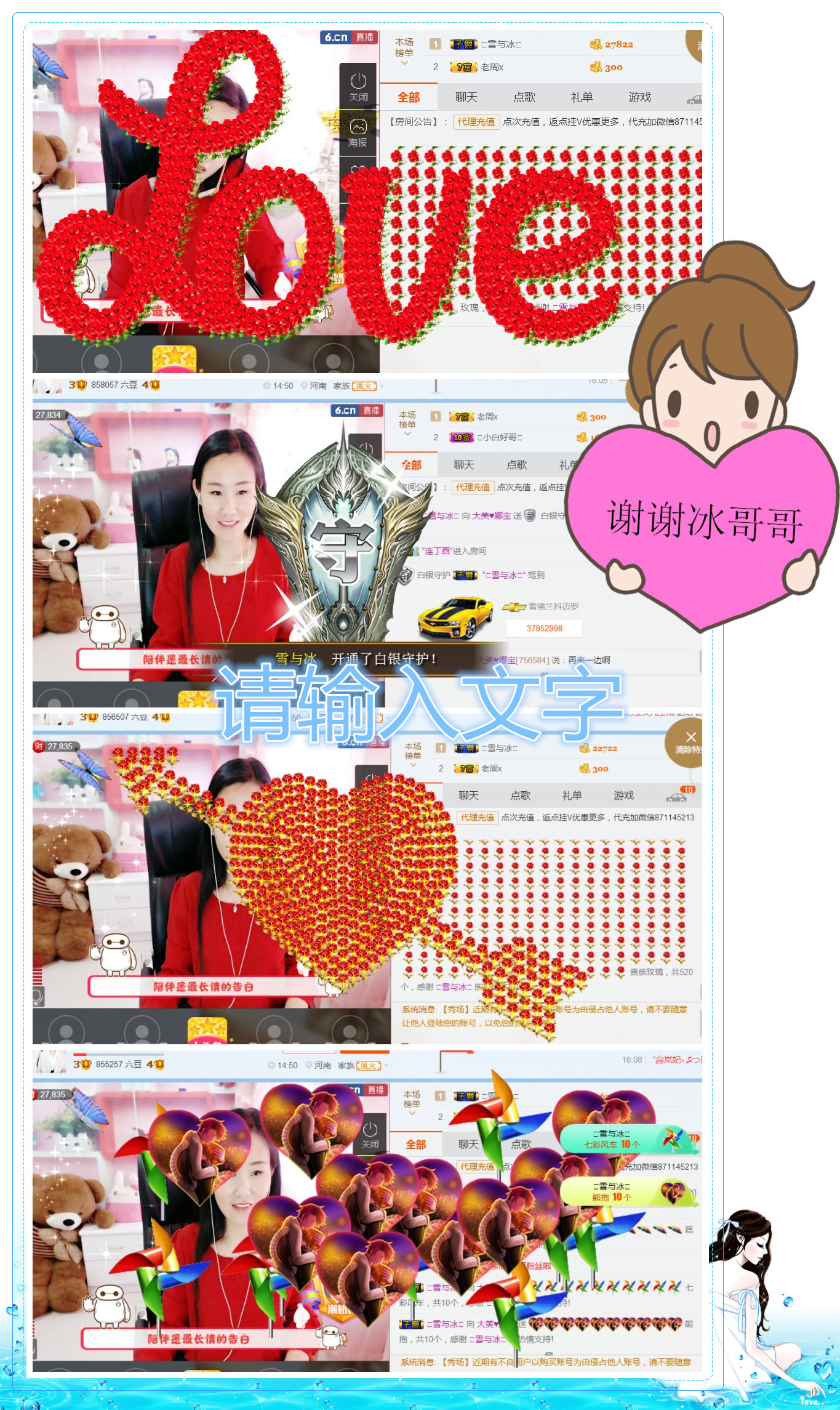 ❤娜宝的图片