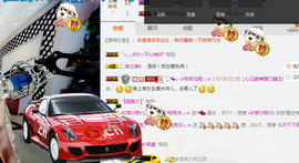♬。。。。♬主播照片