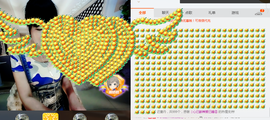 ♬。。。。♬主播照片