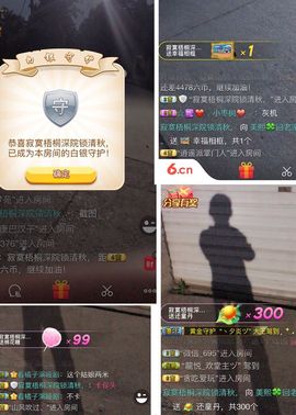 晓晓♚小暖主播照片