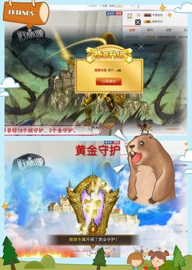 ❁偲偲❁╭☞六月见主播照片