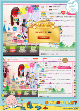 开心❤️❤️果主播照片