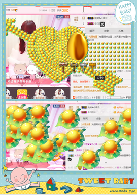 开心❤️❤️果主播照片