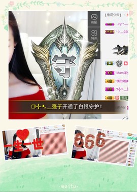 鑫儿～主播照片