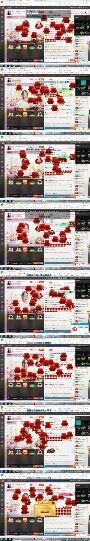 元元新主播主播照片