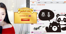 鑫儿～主播照片