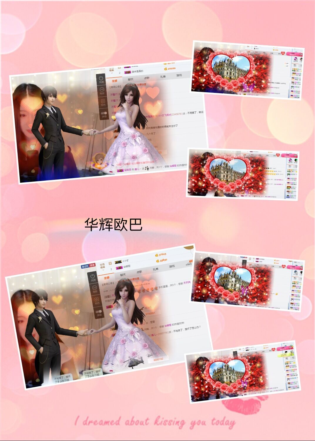 鑫儿～的图片
