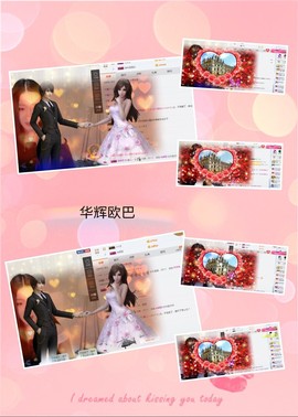 鑫儿～主播照片