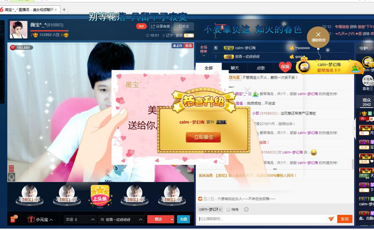 calm~薇宝的图片