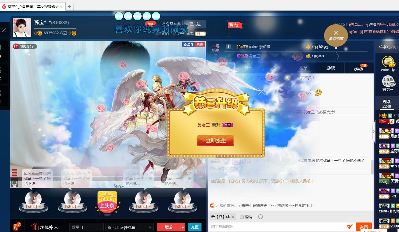calm~薇宝的图片