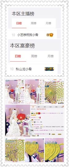 小艺停播主播照片