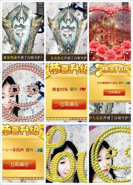 蒙多～主播照片