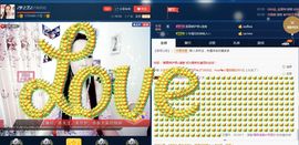 仙遇🎶梦之艺主播照片