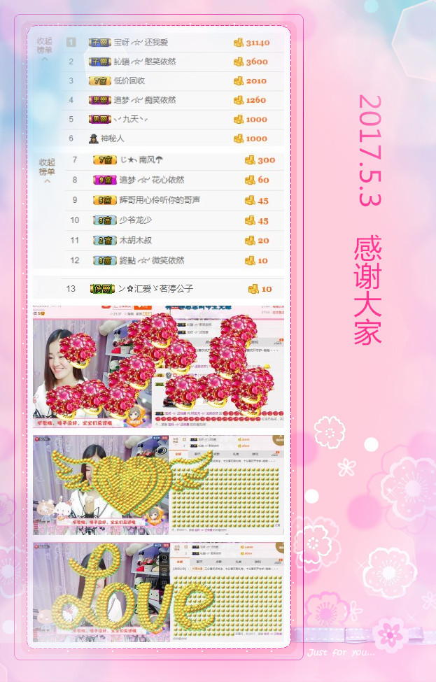 妍宝児╭☆╯浅笑依然的图片